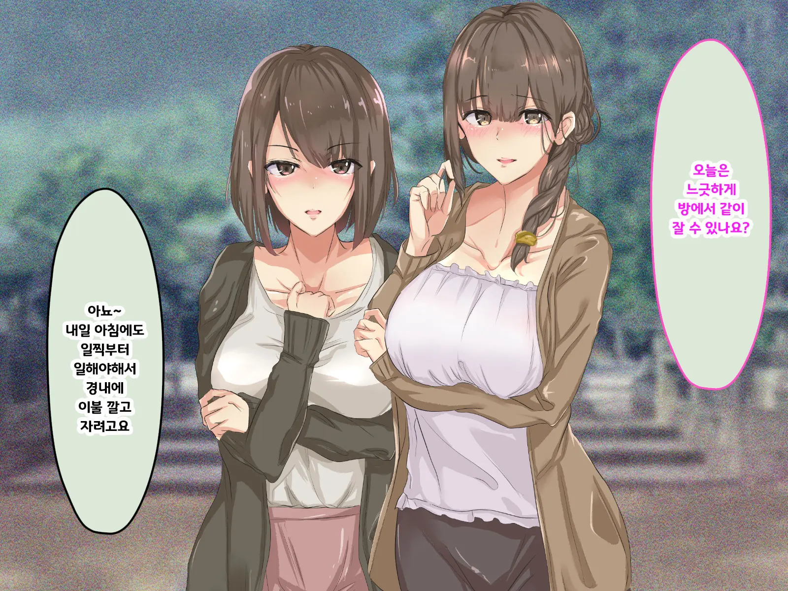 Shuukyou Kanyuu Ni Kita Oyako No Mune Ga Erokatta Node, Heya Ni Tsurekondara, Niku Onaho Ni Dekita Hanashi.